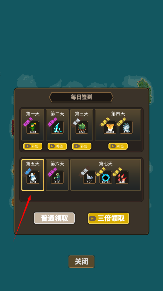 世界盒子2025最新版