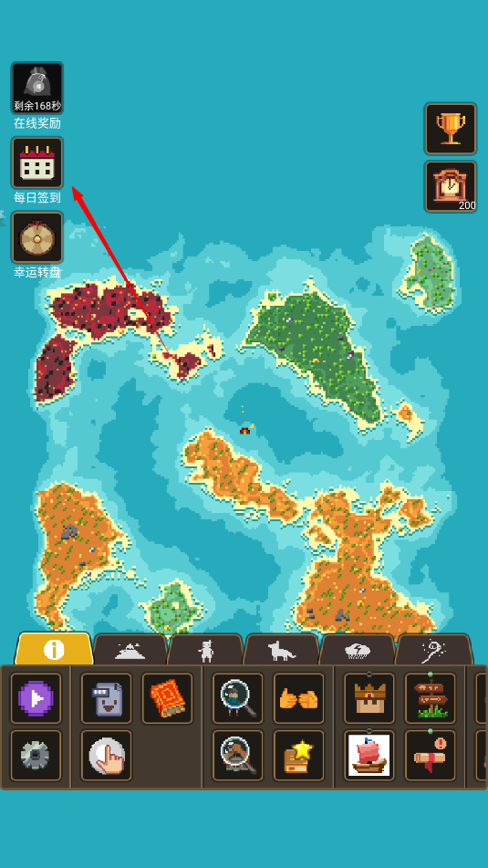 世界盒子2025最新版