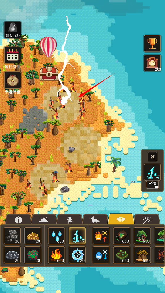 世界盒子2025最新版