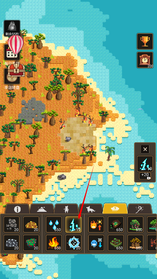 世界盒子2025最新版