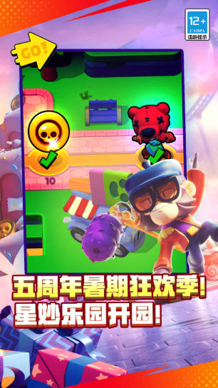 荒野乱斗五周年版20031