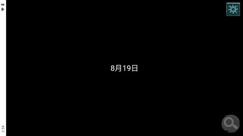 落花洞女密室逃脱免广告