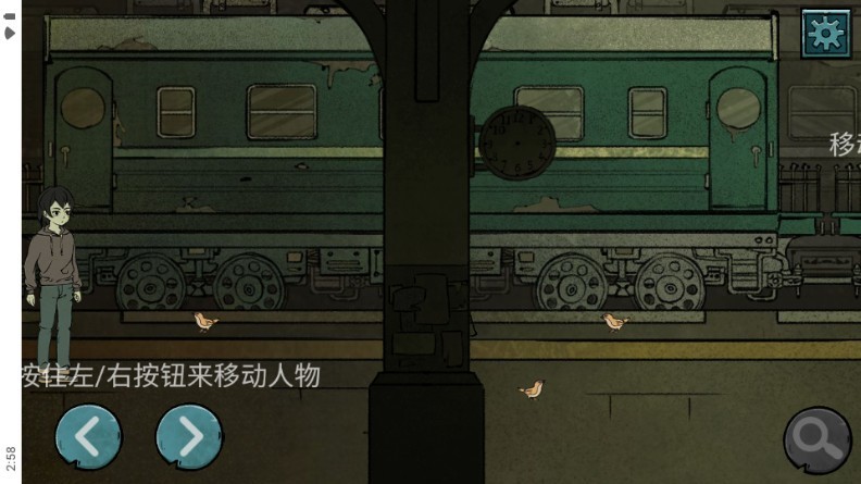 落花洞女密室逃脱免广告