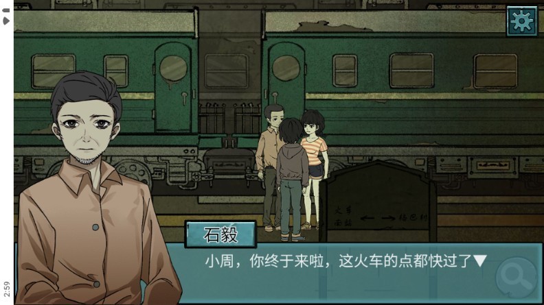 落花洞女密室逃脱免广告