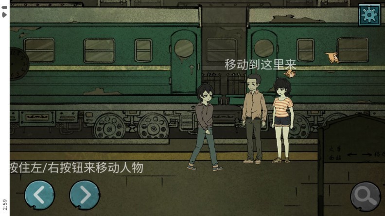 落花洞女密室逃脱免广告