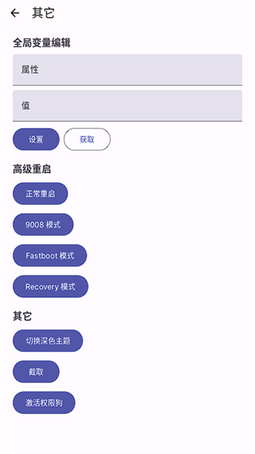 wearos工具箱官網(wǎng)版1