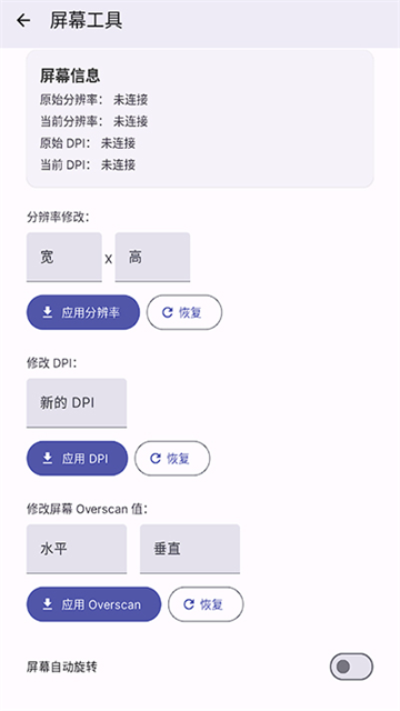 wearos工具箱官網(wǎng)版0