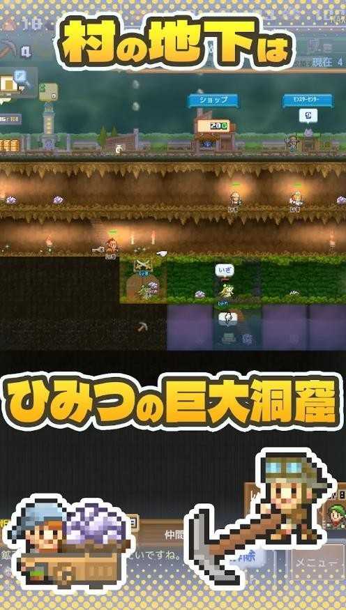 开罗游戏洞窟冒险团汉化版20035