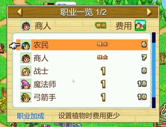 开罗游戏洞窟冒险团汉化版