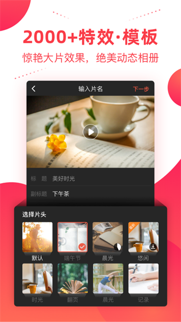 彩視極速版0