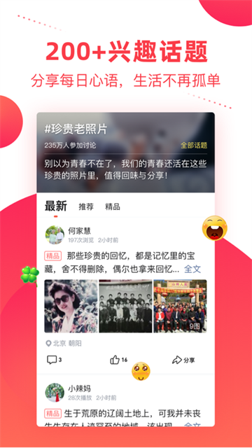 彩視極速版1