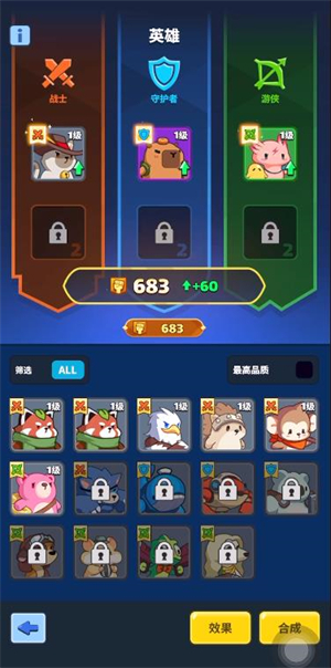 卡皮小兵混战20039