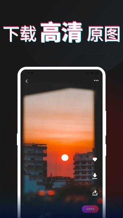 每日壁紙0