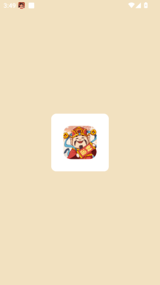 財(cái)運(yùn)黃金紅包版0