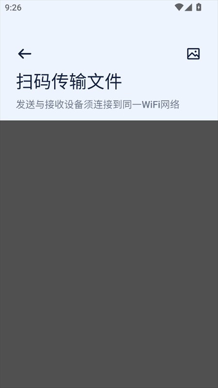 使用教程截圖2