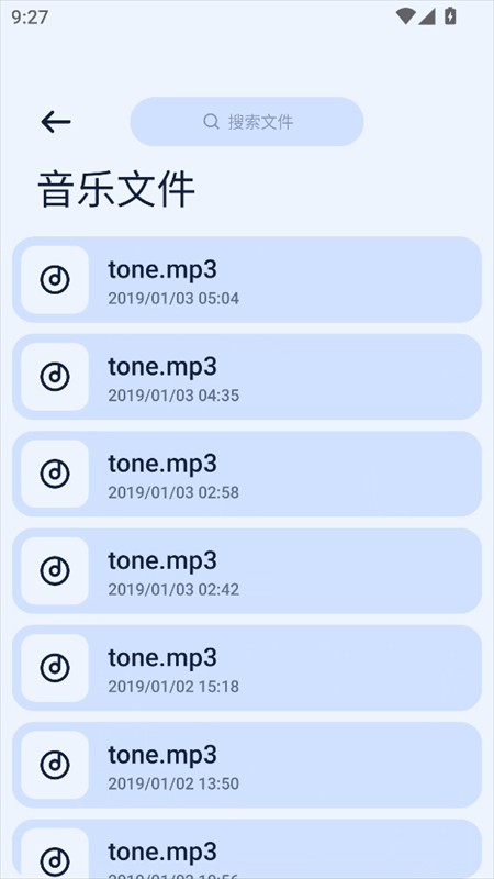 使用教程截圖5