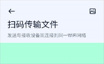 Next快傳app圖片4