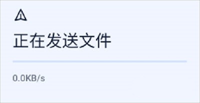 Next快傳app圖片7