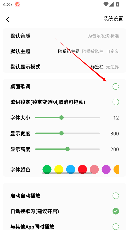 元力音乐最新版