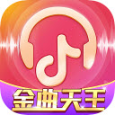 金曲天王紅包版