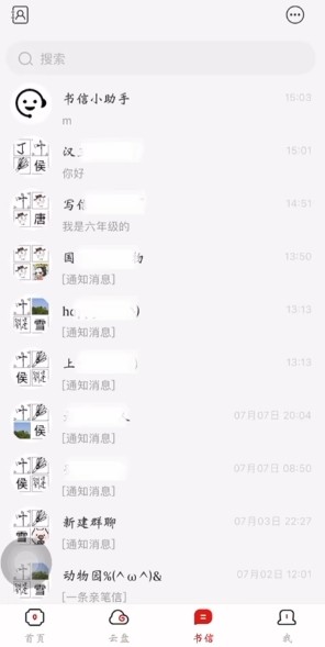 漢王掃描王app最新版