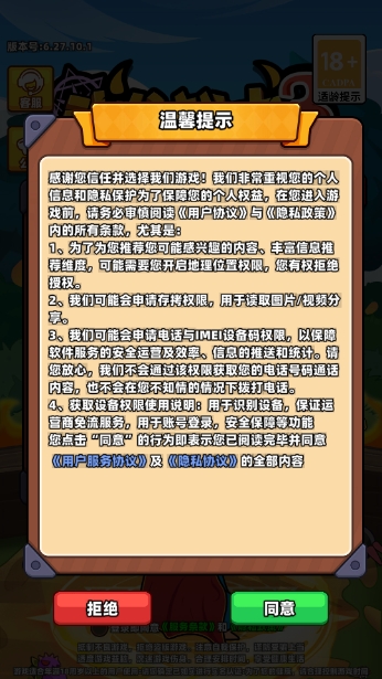 斗龙战士3天降小怪兽20048