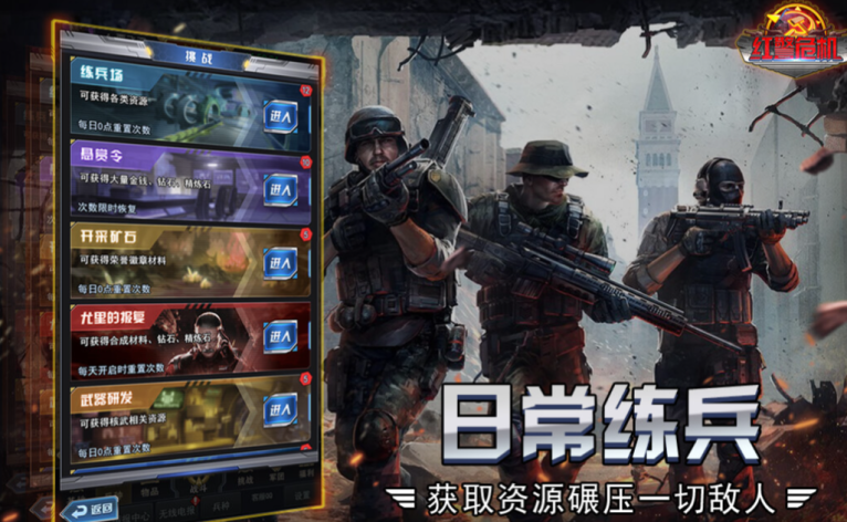 策略戰(zhàn)斗