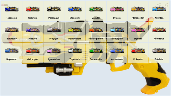兽电战队强龙者变身模拟器2