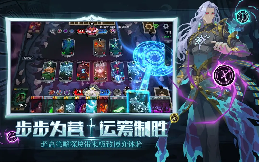 恶魔秘境taptap版2
