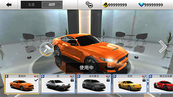 真實(shí)停車高手中文版2