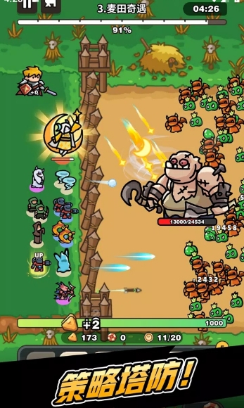 抽抽抽英雄最新版20055