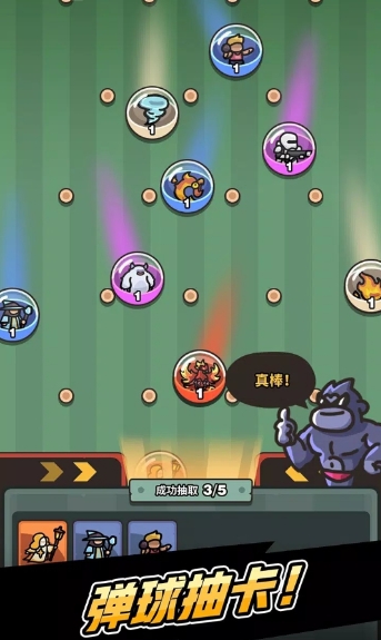 抽抽抽英雄最新版20055