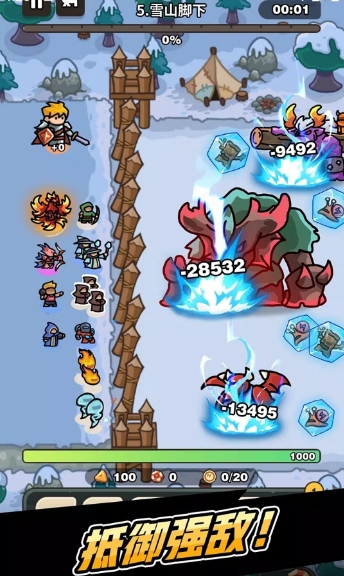 抽抽抽英雄最新版