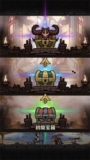 暗黑模擬器免廣告版1