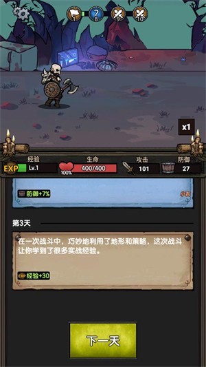 暗黑模擬器