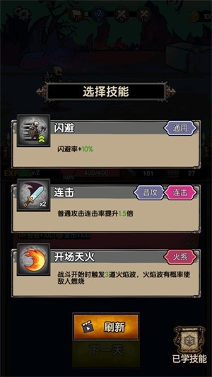 暗黑模擬器