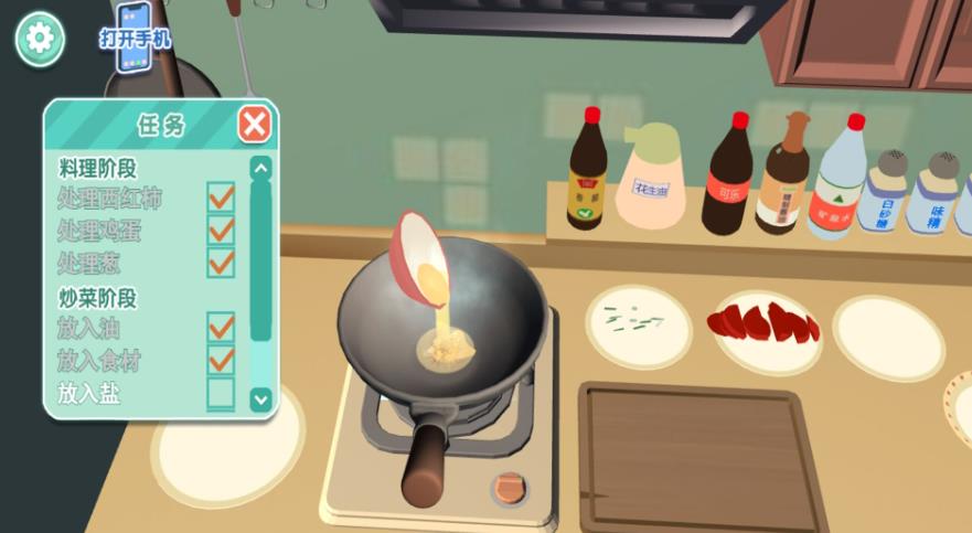 烹饪乐园手工之旅20059