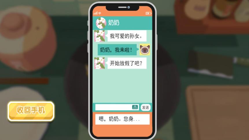 烹饪乐园手工之旅