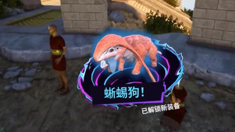 模拟山羊3胡闹多元宇宙蜥蜴狗装备解锁方法