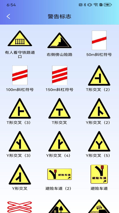 30天驾考秘籍0