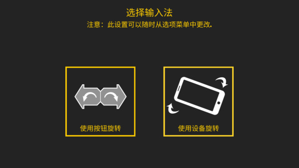 極限挑戰(zhàn)自行車2漢化版1