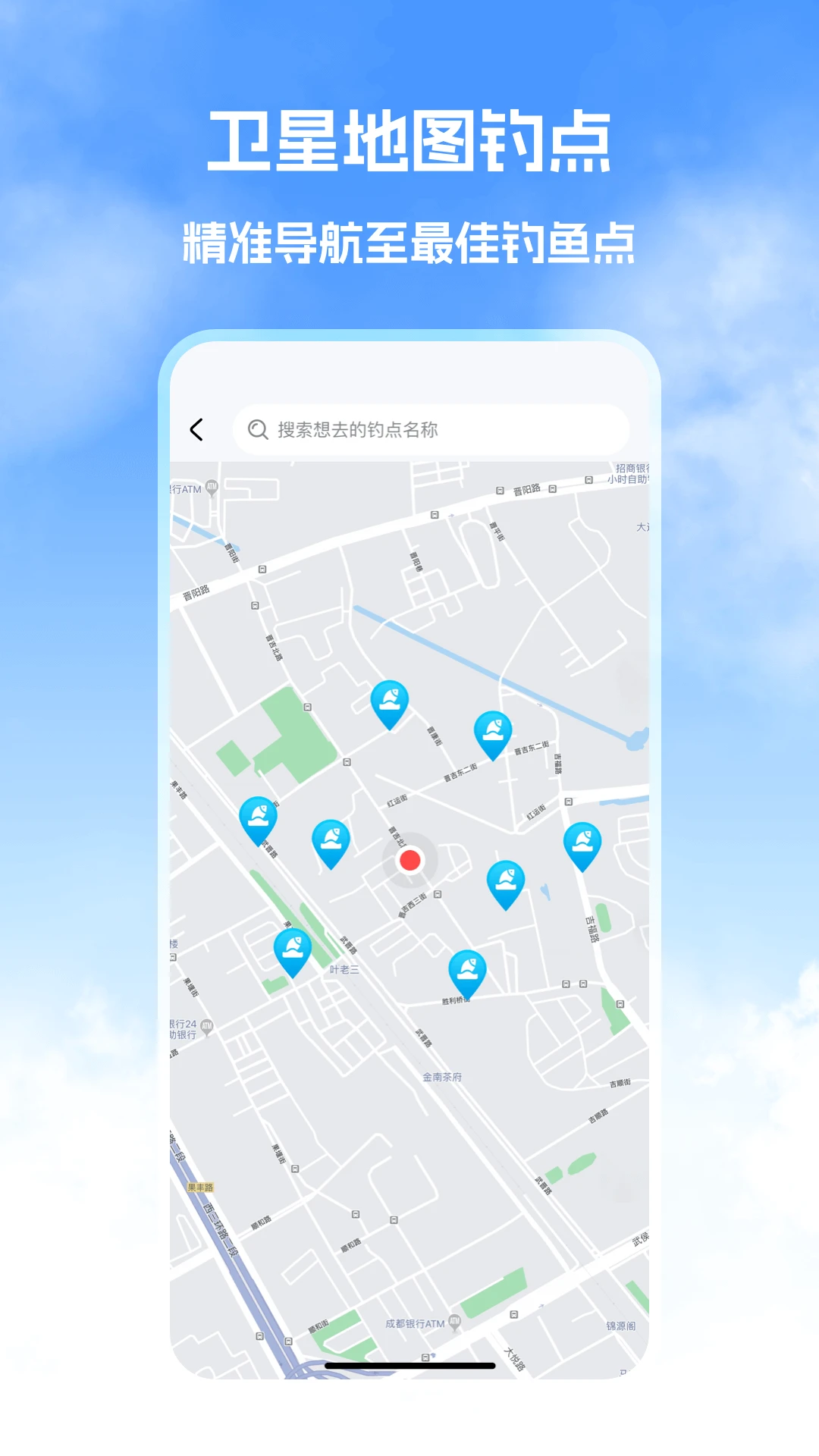 钓鱼帮2025版10726