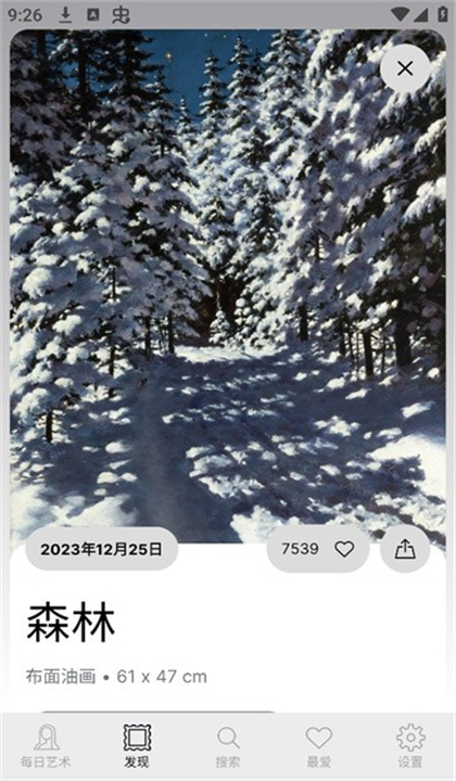 每日经典画作10725