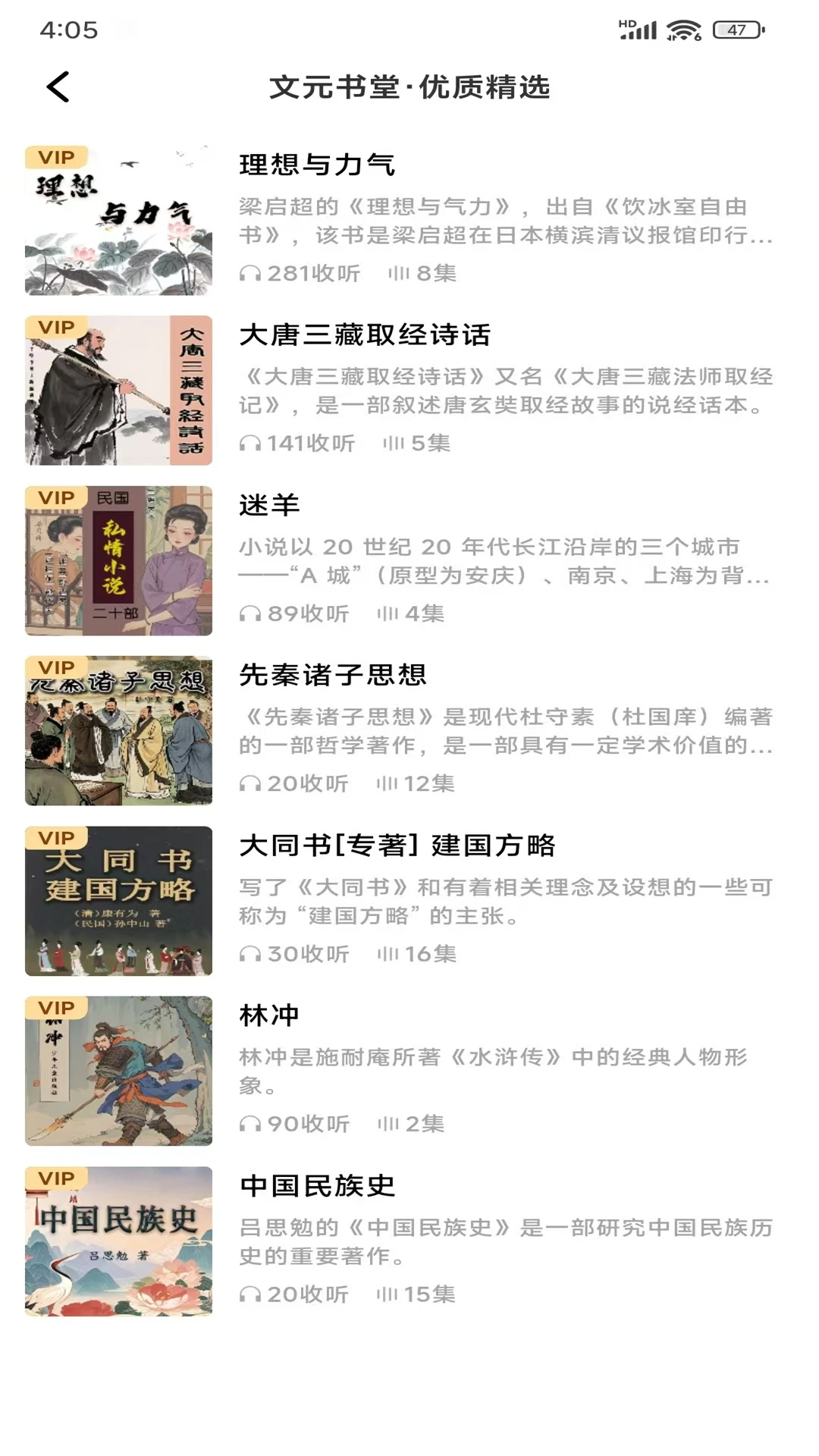 文元文化2
