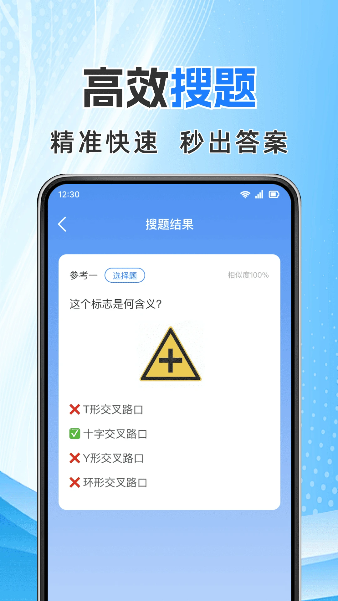 學(xué)法減分1231