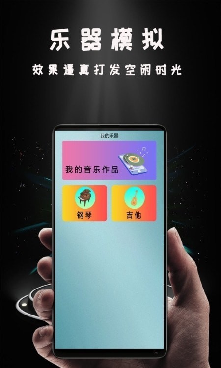 Hi投屏app電視版0