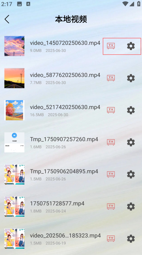 Hi投屏app電視版