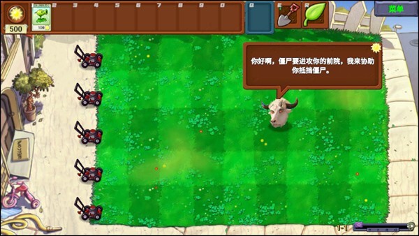 游戲攻略截圖3