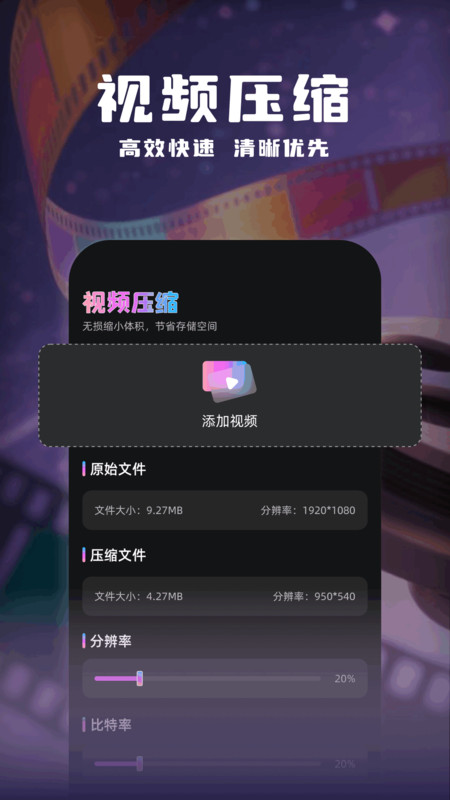 追梦视频工厂0