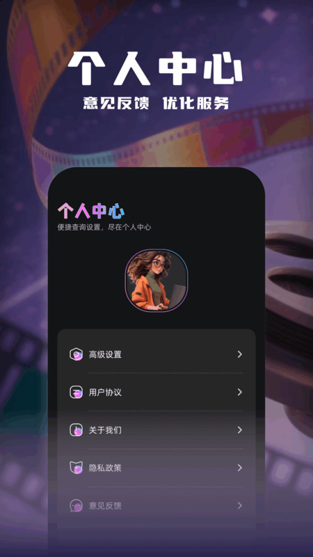 追梦视频工厂2